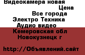 Видеокамера новая Marvie hdv 502 full hd wifi  › Цена ­ 5 800 - Все города Электро-Техника » Аудио-видео   . Кемеровская обл.,Новокузнецк г.